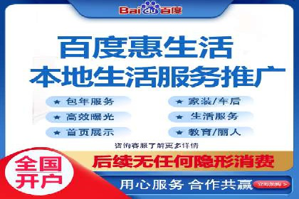 某电商平台的成功：信息流托管的秘诀
