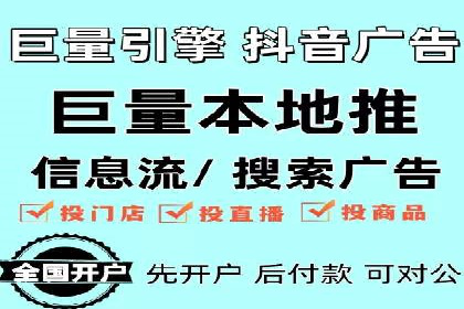 信息流开户经验分享：快速开户小窍门