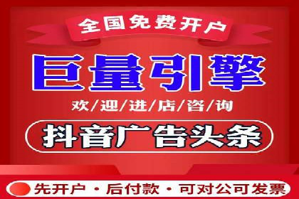 广告主必看：信息流代运营的五大优势